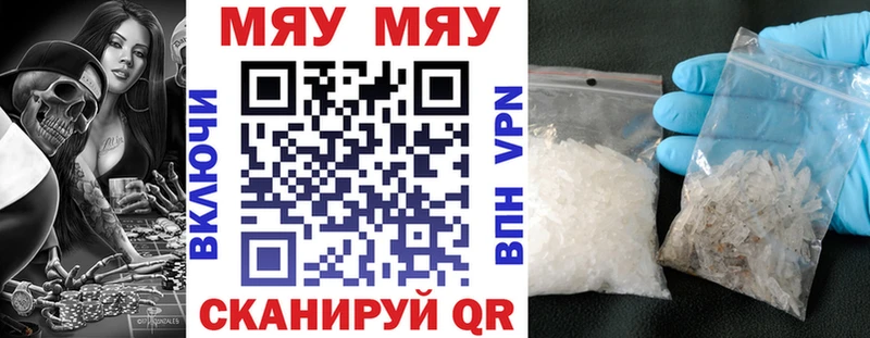Как найти наркотики Лакинск COCAIN Мефедрон Марихуана