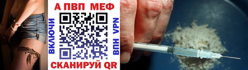 Alfa_PVP СК  Лакинск 