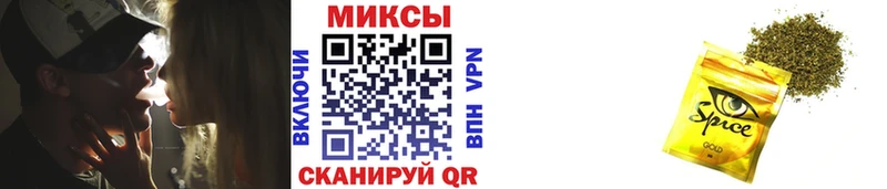 БУТИРАТ буратино  Лакинск 