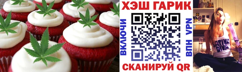 Cannafood конопля Лакинск