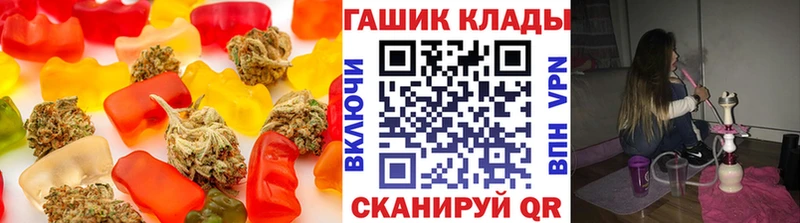 наркота  Лакинск  Еда ТГК марихуана 