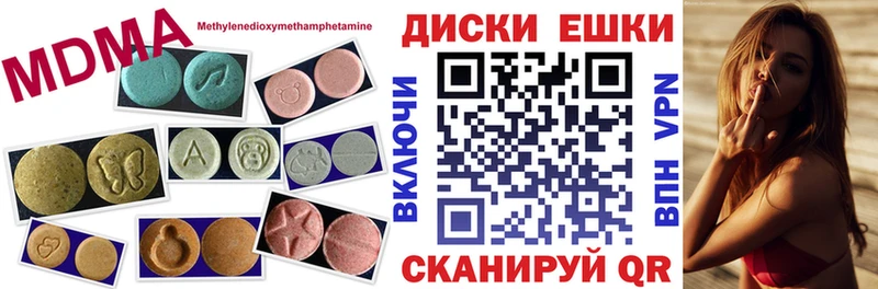 ЭКСТАЗИ mix Лакинск