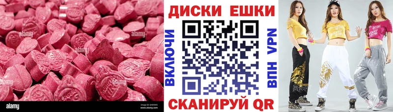 Экстази Дубай гидра tor Лакинск