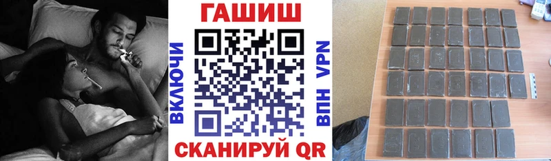 ГАШИШ Premium где продают ссылка на мегу ССЫЛКА дарк нет наркотические препараты Лакинск