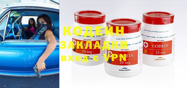 первитин Корсаков