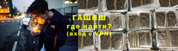 гашишное масло Козловка