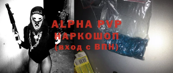 альфа пвп Костерёво