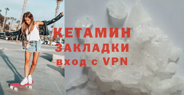альфа пвп Костерёво