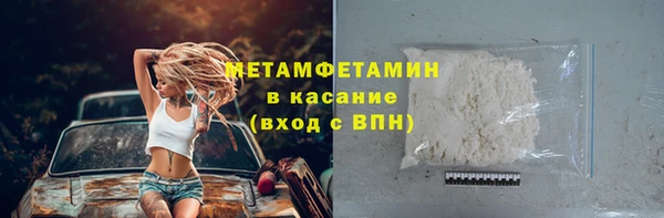 альфа пвп Костерёво