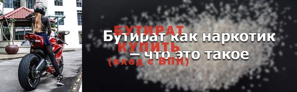 альфа пвп Костерёво
