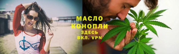 альфа пвп Костерёво