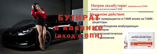 мефедрон Тольятти