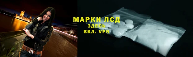 альфа пвп Костерёво
