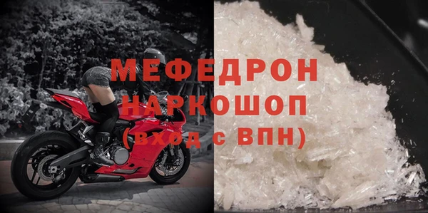 альфа пвп Костерёво