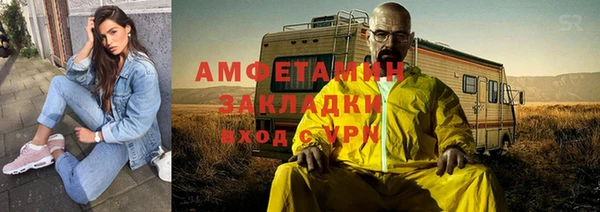 соль ск Барнаул