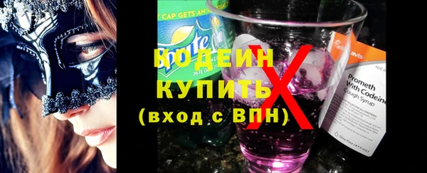 альфа пвп Костерёво