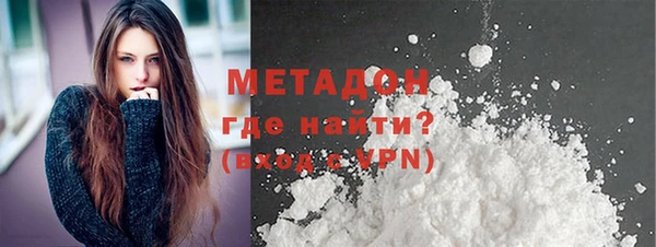 альфа пвп Костерёво