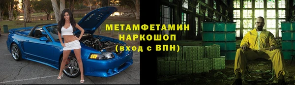 соль ск Барнаул