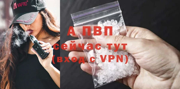 альфа пвп Костерёво