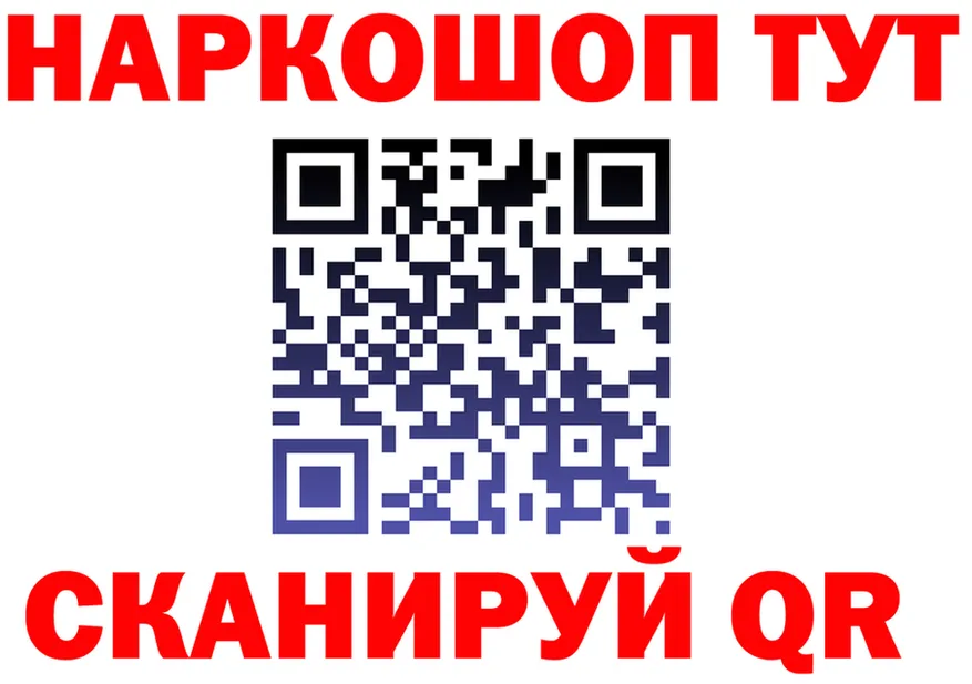 АМФ Розовый зеркало мориарти omg Лакинск