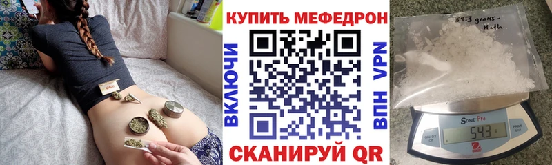 цены наркотик  Лакинск  МЯУ-МЯУ мука 