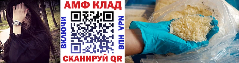 МЕТАМФЕТАМИН пудра  где купить наркоту  Лакинск 